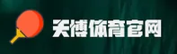 天博(TIANBO)官方网站 - 值得信赖的体育品牌