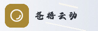 合作伙伴